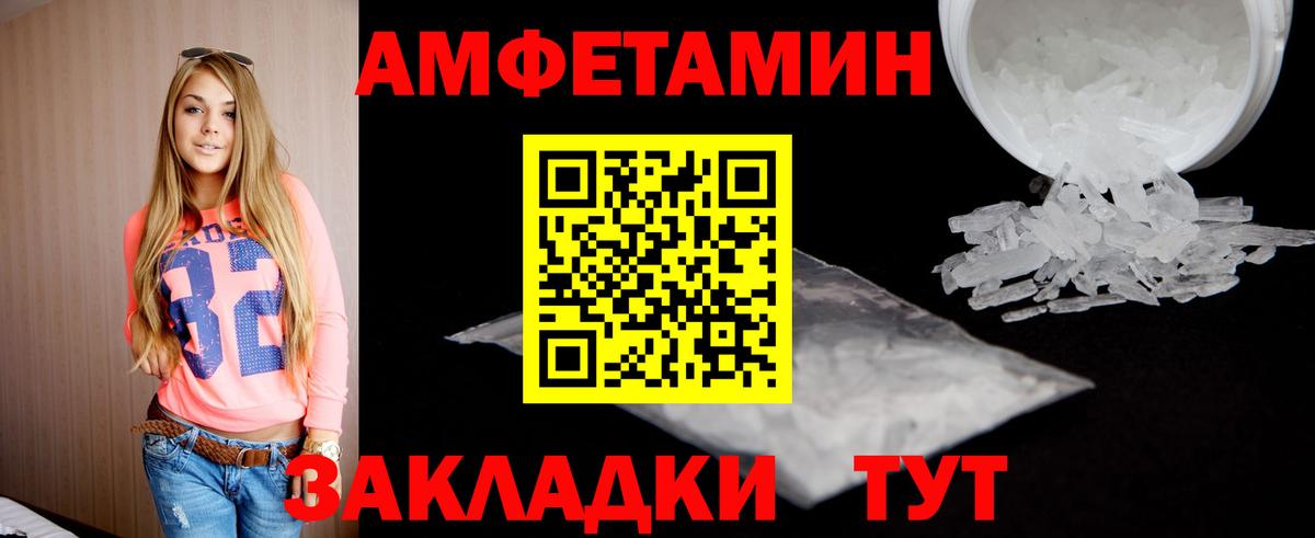 Мефедрон кристаллы  МАРИХУАНА  Вейп ТГК  КОКАИН  Cocaine  NBOMe  ГАШ  Домодедово  Лсд 25  МДМА  Вход с VPN 