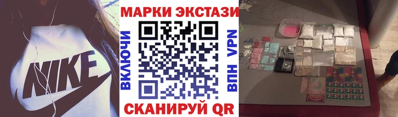 Марки N-bome 1,8мг где купить наркоту кракен ССЫЛКА Домодедово