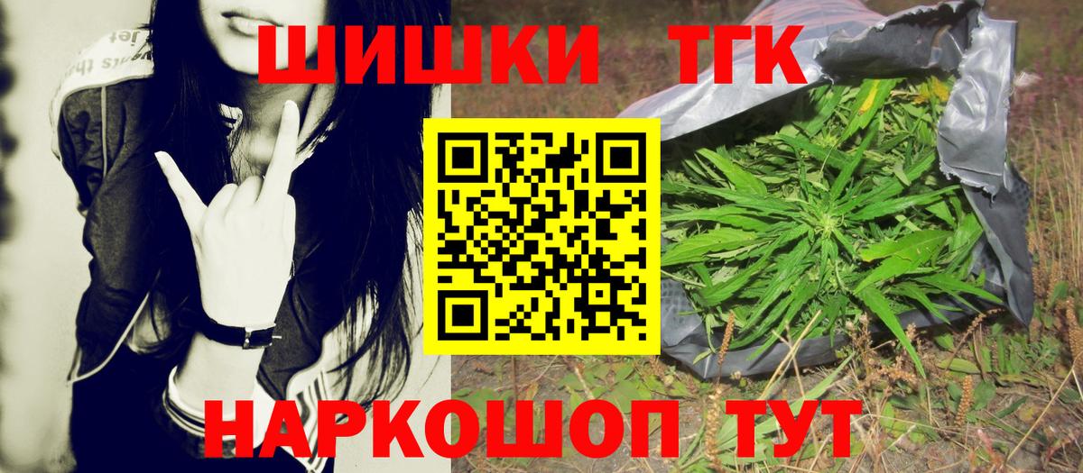 Бошки марихуана тримм Домодедово