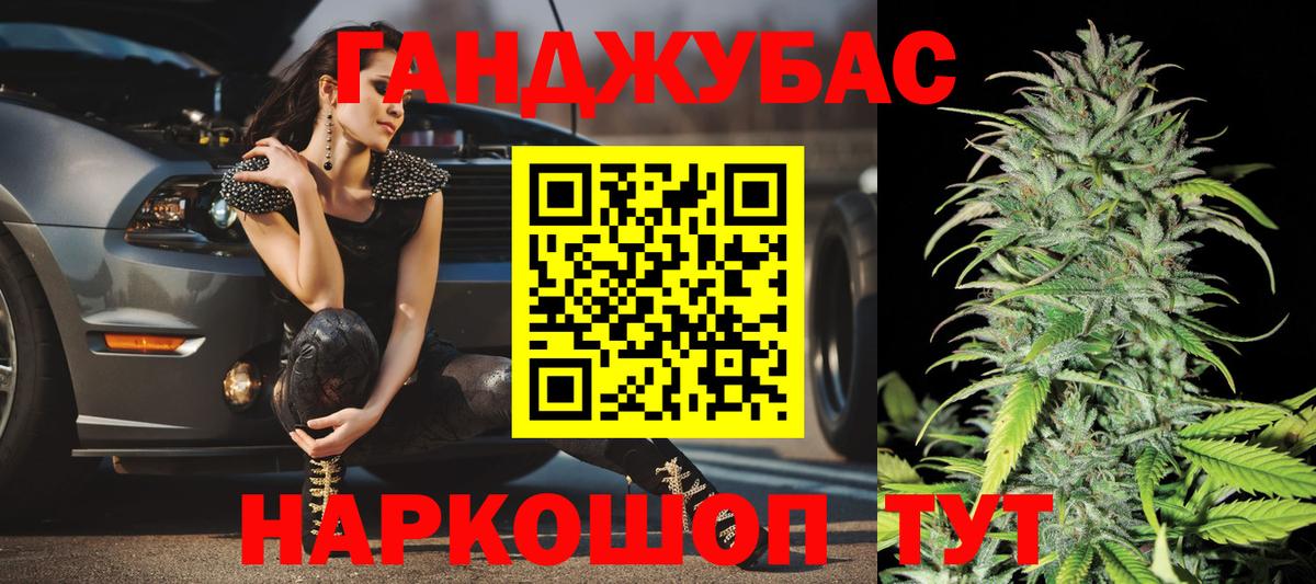 Конопля семена  Вход с VPN  Домодедово  Канабис семена  Канабис OG Kush  Бошки марихуана White Widow 